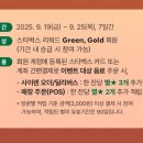 파리바게뜨수색점