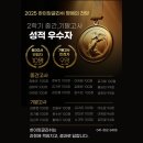 삼성영어셀레나당진중앙교실 | 당진수청동 영어학원 삼성영어 수청학원 25년 크리스마스 클래스파티 - 아이들이 웃는 날, 학원이 더...