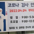 진해성모병원 이미지