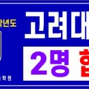 에이맥스 이미지