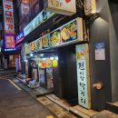 삼일전집 이미지
