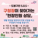 도봉-도봉-2084 이미지