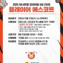 박가네 안동찜닭 | 먹기만 하는 밍구의 하루