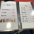 구박사곱창