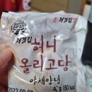 처갓집 양념치킨 신주례점 이미지