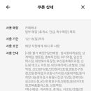 뉴마트 롯데캐슬점