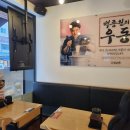 역전우동0410 거제고현점