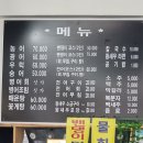 신흥호 이미지