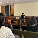이석원 작가와의 만남 후기 - 작가님을 차로 모셔다 드리다