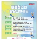 청소년발달 네이버블로그
