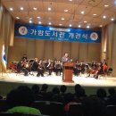 솔가람아트홀 이미지