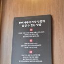 소로3-117 | [김포] 구래동 국밥 맛집 온미가, 정갈한 한 끼가 생각날 때 가기 좋은 곰탕·수육 맛집