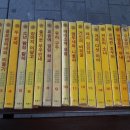 현대전집 이미지