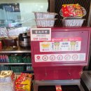 남도막창 이미지