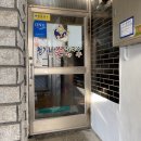 정가네만두집