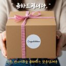 영전내 | 영전 축하, 흔한 선물은 NO! '수제디저트 맞춤구성'으로 센스 폭발!