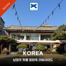 리버사이드 | 수석동 맛집 | 남양주 브런치 로마옥 리버사이드 후기