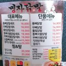명자닭발 네이버블로그