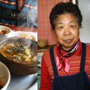 경상도추어탕식당 이미지