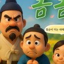 연천초등학교 이미지