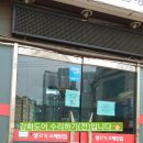 생고기소래맛집