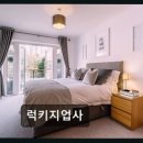 럭키지업사