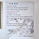 충주 맛집 추천 청진궁중면옥 이북 셰프의 평양냉면