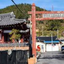 평사1리 이미지