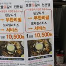 맛집태서 네이버블로그