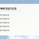 예실목장 이미지