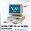 락컴퓨터 이미지