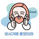 (주)돌봄여행사 이미지