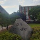 상명대부속초등학교 | 상명대 서울캠퍼스 대학본부 종로구 대학교 미래백년관 캠퍼스 산책 후기