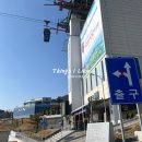 GS25 사천바다점 | 사천 관광지 가볼만한곳 바다케이블카 아쿠아리움 커피팀버 카페 월등도