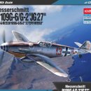 Messerschmitt Bf109G-6/G-2 "JG27" #12321 [1/48 th ACADEMY MADE IN KOREA] PT1 이미지