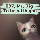 097. To be with you (투비위드유) 가사 해석 및 발음_Mr.Big