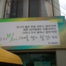 예일학원 이미지