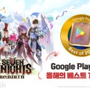 넷마블에프앤씨(주) 이미지