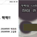 여시만들기 이미지