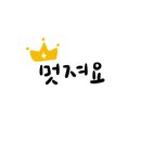 알멕스랜드 캠핌장 이미지