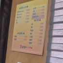 찐흑염소도마수육
