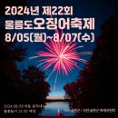 다온다투어 이미지
