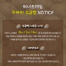 순천향로 | 아산 :: 신정호 카페 [이너프레임] 후기, 두바이소금빵 먹으러 다녀왔어요!