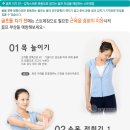 자생한방병원/허리디스크/목디스크 - 골프 치기 전 - 갑작스러운 운동으로 생기는 골프 부상을 예방하는 스트레칭 이미지