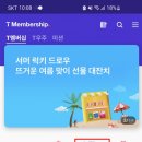 VIP주유소 이미지