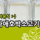 냠냠이유식 이미지
