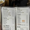 하노이쌀국수그리고카레 이미지