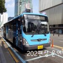 영신버스 이미지