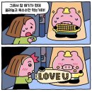 씨유 대전가오중앙점 | 내가 2026년에게 간다