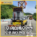 군업1교